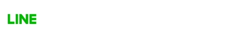 LINEでお問い合わせ