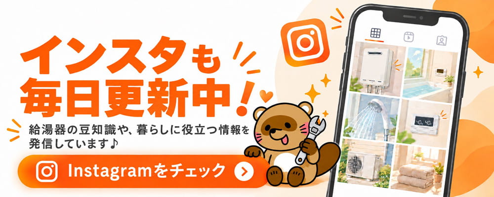 インスタも毎日更新中【エコワン倉敷店のInstagramをチェック】
